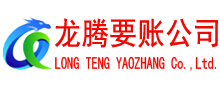 扬中清债公司