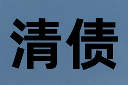 私下交易未发货付款处理方法