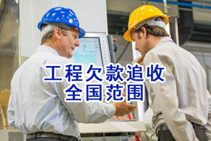 无力偿还私人债务如何应对